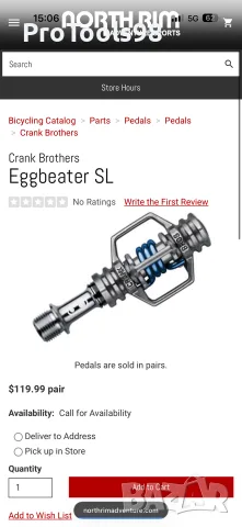 Crank brothers eggbeater sl, снимка 5 - Части за велосипеди - 56006879