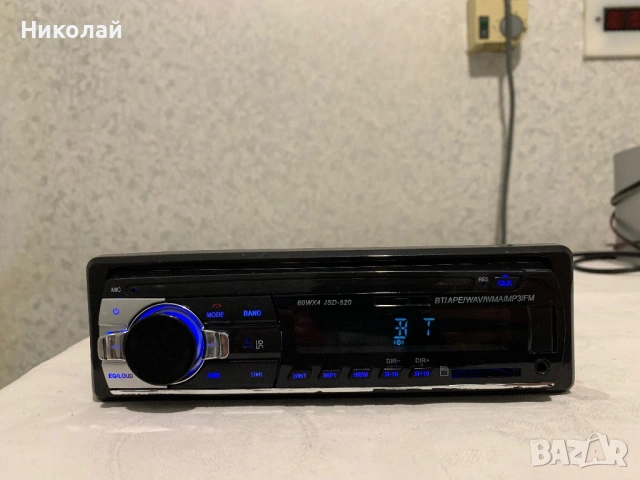 Авто радио с Bluetooth