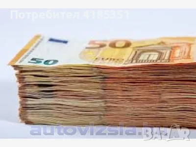 кредитна оферта и съдействие