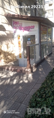 Търговски обект.Става за Изипей.Фризьорски салон.Кафене.Магазин за Сувенири.др., снимка 5 - Магазини - 51726471