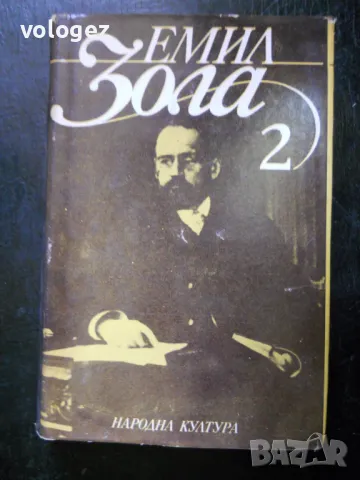 класици на западната литературла, снимка 7 - Художествена литература - 49688743