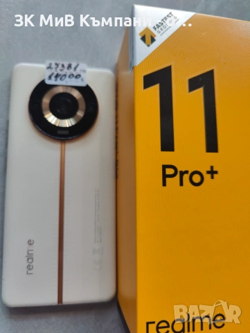 Realme 11 pro +12ram/512gb като нов, снимка 2 - Apple iPhone - 53288579