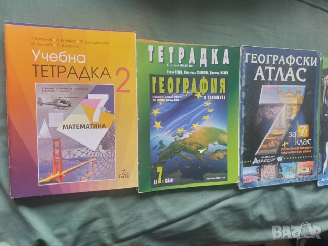 Учебник,тестови задачи за матура за 4клас, снимка 4 - Учебници, учебни тетрадки - 39793232