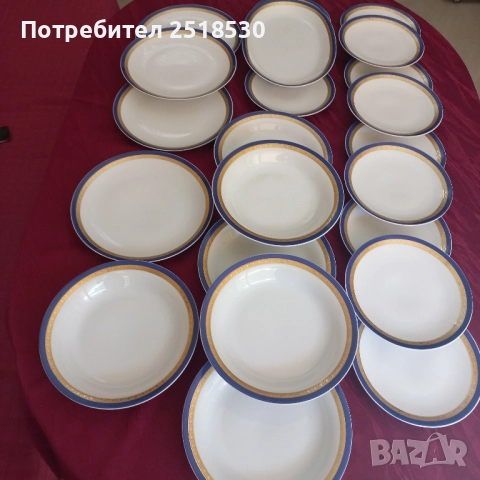 Mitterteich Bavaria-Undine