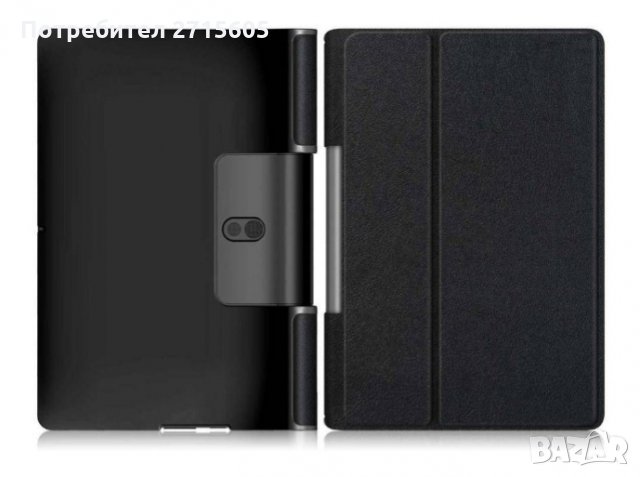  Lenovo Yoga Smart Tab Калъф тип тефтер 