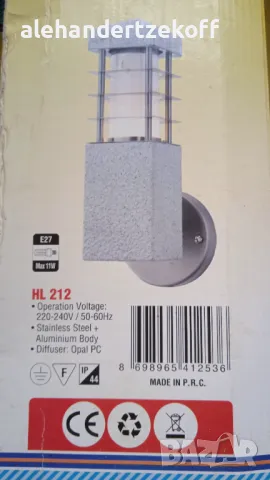 Градинска лампа за фасада и ограда, снимка 2 - Външни лампи - 49784911