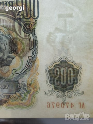 Български банкноти от 5, 50, 100, 200 лева 1951г. , снимка 7 - Нумизматика и бонистика - 38263408