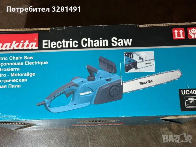 Електрическа резачка за дърва Makita 1800 W, 35 см, 3/8 ", 1.1 мм, 52 звена, UC3541A, снимка 2 - Моторни триони/резачки - 56093963