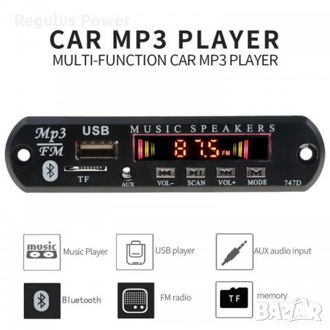 12V Aудио модул за вграждане KEBIDU Bluetooth 5.0 Fm /TF card /AUX, снимка 4 - MP3 и MP4 плеъри - 29546787