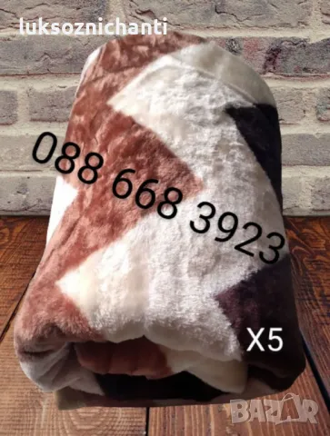 Меки топли одеяла