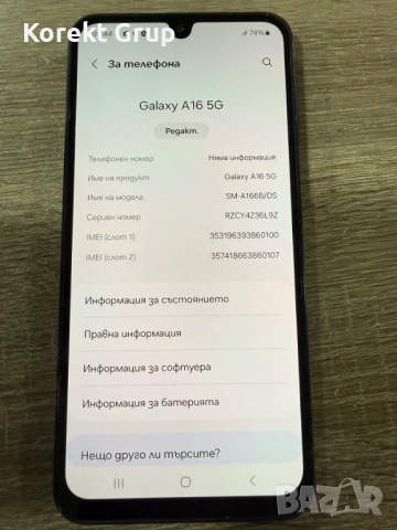 Samsung Galaxy A16, снимка 6 - Samsung - 52577269