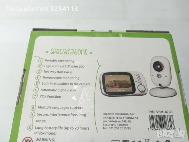 Видео бебефон с камера Mappy ГАРАНЦИЯ, снимка 2 - Бебефони - 48332646