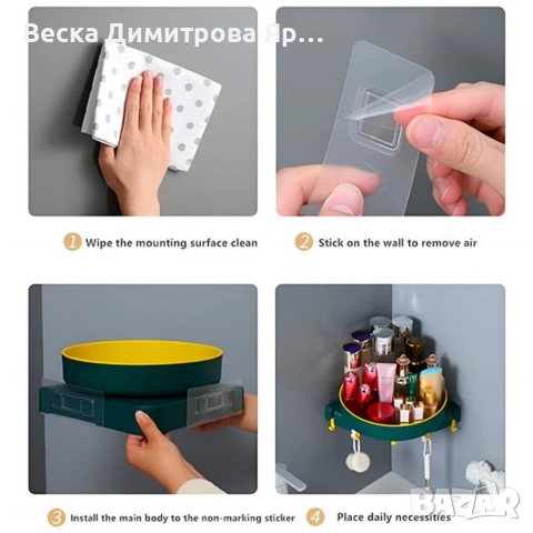 Въртяща се ъглова поставка за баня или кухня, снимка 9 - Други стоки за дома - 52920107