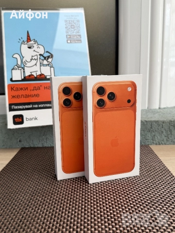 НОВ! 256Gb *ЛИЗИНГ* iPhone 17 Pro Max Cosmic Orange / Гаранция Айфон, снимка 3 - Apple iPhone - 51941672