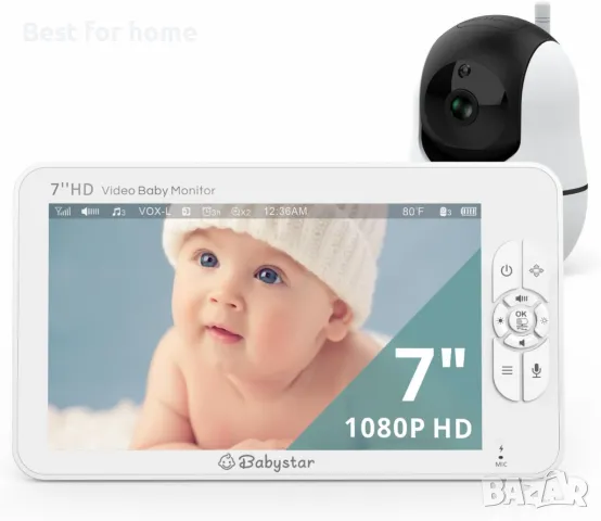 Видео бебефон Babystar SM70PTZ голям екран, с въртяща камера и нощно виждане
