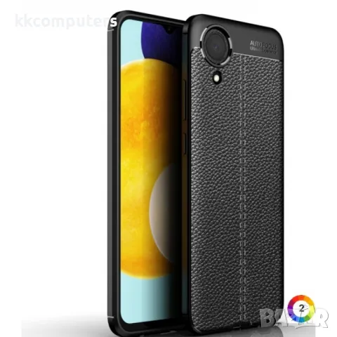 Samsung Galaxy A03 Core Удароустойчив Litchi Skin Калъф и Протектор