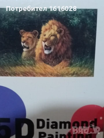 Диамантен 5D гоблен Лъвове., снимка 3 - Изкуствени цветя - 50634435