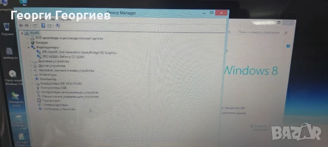 Продавам лаптоп на части FUJITSU AH531