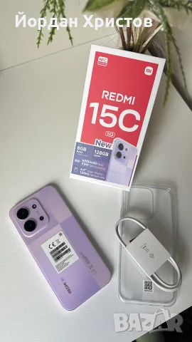 Продавам чисто нов Xiaomi Redmi 15C 5G
