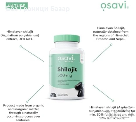 Нови Хималайски Шилажит 500 mg 120 веган капсули 60% фулвокиселини, снимка 5 - Хранителни добавки - 53072863