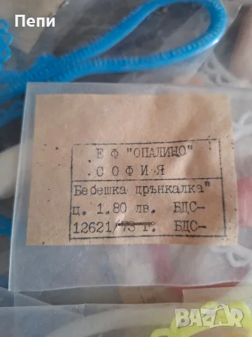Бебешки дрънкалки!, снимка 3 - Дрънкалки и чесалки - 55919954