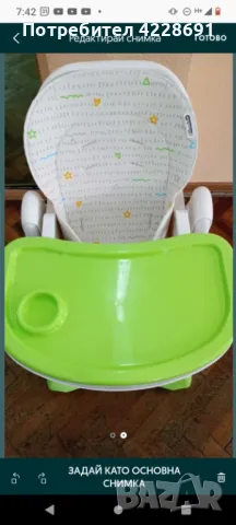 Анатомична бебешка подложка за къпане, стол за хранене,коритца и др., снимка 4 - За банята - 48632470