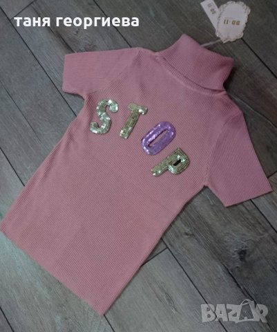 Нежна блуза плетиво , снимка 5 - Тениски - 31978585