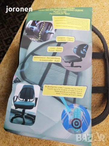 Ортопедична облегалка, снимка 2 - Столове - 52590863