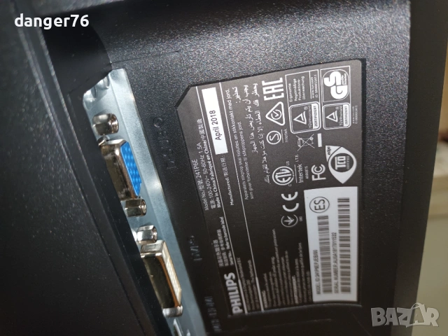 Продавам монитор PHILIPS 24 инча, снимка 6 - Монитори - 53229800