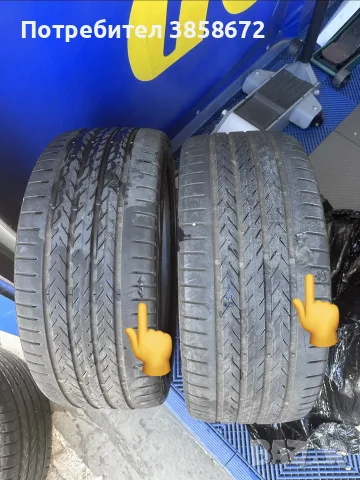  2 броя 20-ки гуми Continental Eco Contact 6 Q (245/40/20)-DOT-2024, снимка 3 - Гуми и джанти - 55747388