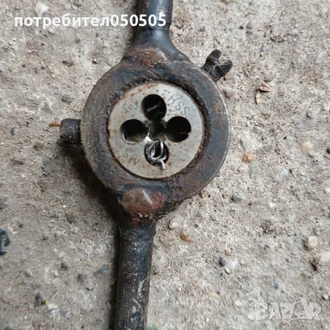 Малка Плашка 5 М, снимка 1