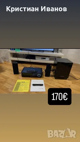 Bose JVC Harman Kardon Jamo Philips Sony Onkyo Samsung Panasonic Blu-Ray, снимка 5 - Ресийвъри, усилватели, смесителни пултове - 55735082