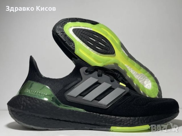 Adidas Ultraboost 22, снимка 10 - Маратонки - 42892963