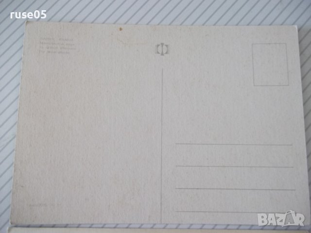 Лот от 2 бр. картички от Банкя, снимка 3 - Филателия - 37826283