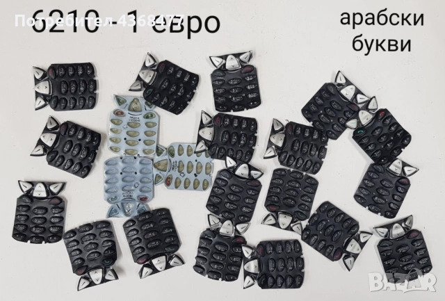 Клавиатура за Nokia 6234,6233,N70,7250,6680,7610,2600,6230i,6288,6280,6610,6610i,6210,6120cl,N95,N73, снимка 15 - Резервни части за телефони - 53287031
