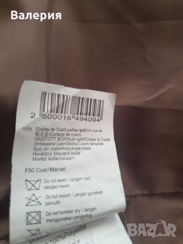 Кожено яке, снимка 5 - Якета - 34524406