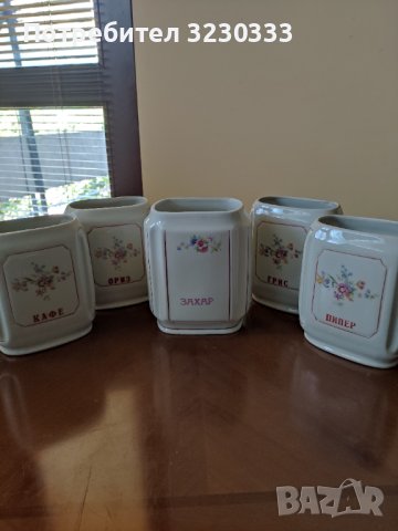 Порцеланови буркани за съхранение