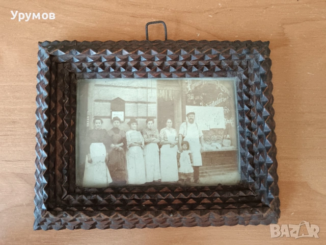 Антикварна рамка за снимки Tramp Art