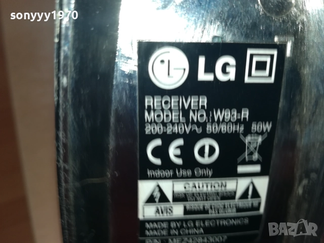 LG W93-R RECEIVER 220V-ВНОС ФРАНЦИЯ 0510251746, снимка 18 - Ресийвъри, усилватели, смесителни пултове - 51953382