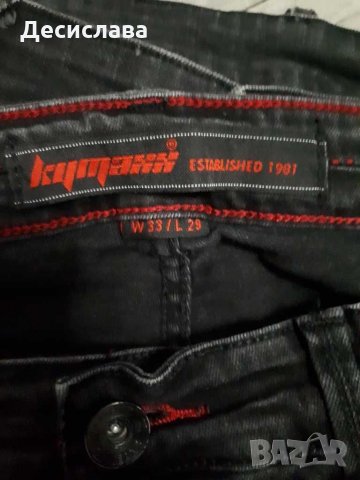 Дънки черни мъжки , снимка 7 - Дънки - 31366254