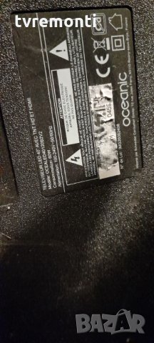 Стойкa за телевизор OCEANIC модел OCEALED40120B2V2, снимка 5 - Стойки, 3D очила, аксесоари - 34531020