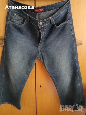  Дамски дънки