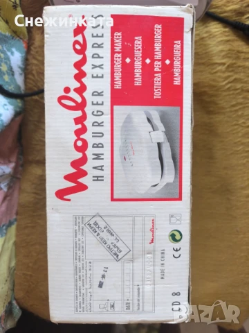 Машина за хамбургери, снимка 2 - Обзавеждане на кухня - 51083268