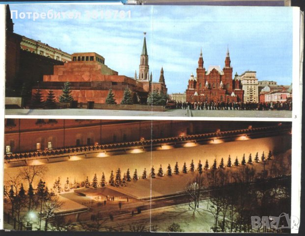 Московският Кремъл - фотоалбум  снимки в диплянка, снимка 6 - Други - 33811989