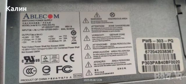 Сървър без операционна система, снимка 2 - За дома - 50283293