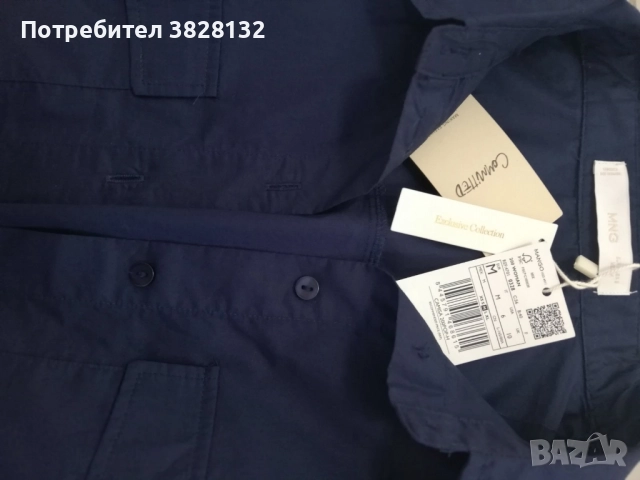 дамски комплект на MANGO, снимка 4 - Комплекти - 51681549