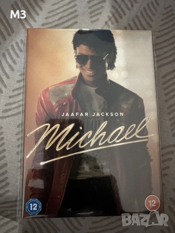 Michael DVD Като ново със Sleep Cover 
