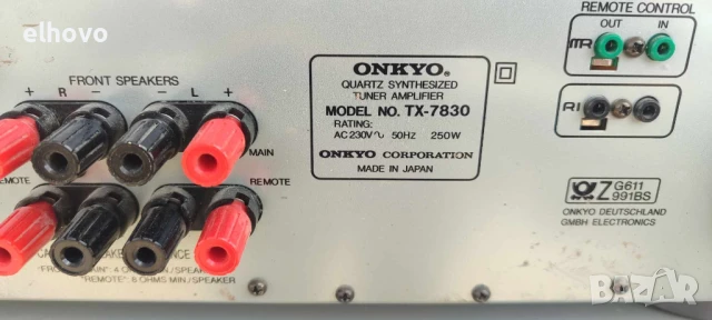 Ресивър Onkyo TX-7830, снимка 12 - Ресийвъри, усилватели, смесителни пултове - 50467052