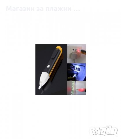 БЕЗКОНТАКТЕН ДЕТЕКТОР НА НАПРЕЖЕНИЕ, ФАЗОМЕР - код 1224, снимка 6 - Други инструменти - 34291730