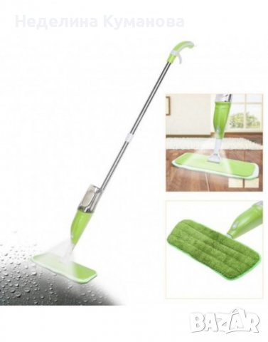 ❌ Спрей Моп за почистване Healthy Spray Mop с резервоар за вода ❌